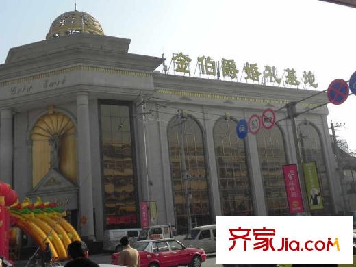 勝利鑫城周邊北大街金伯爵婚禮酒店