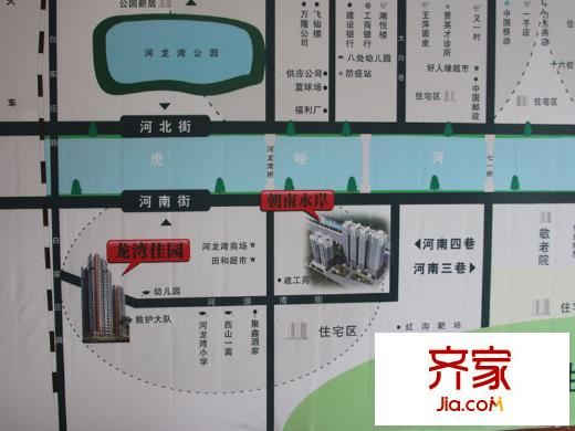 迎西城?朝南水岸售樓部（2013-6-18）