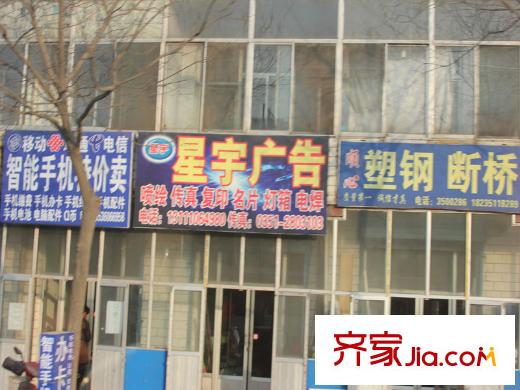 榮御配套圖周邊星宇廣告