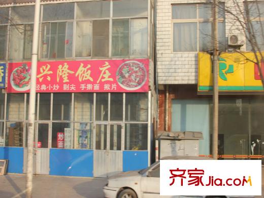 榮御配套圖周邊興隆飯店
