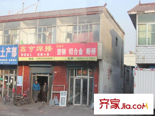榮御配套圖周邊鑫亨焊接