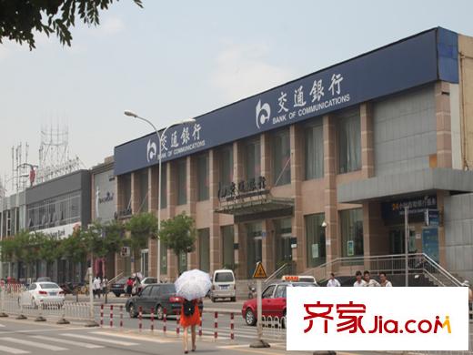 金澤國際廣場向西300米交通銀行