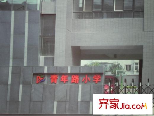 時(shí)代特區(qū)周邊學(xué)校