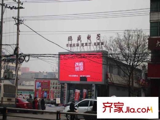 ATT?活力城周邊人民北路鵬盛電子