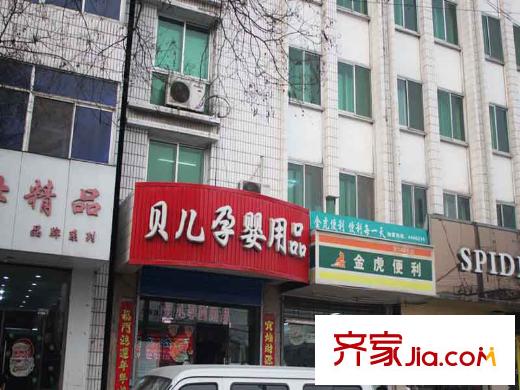 ATT?活力城周邊人民北路孕嬰用品
