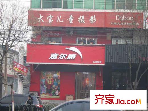 ATT?活力城周邊人民北路意爾康