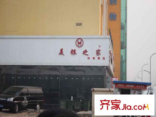 ATT?活力城周邊人民北路美銀之家
