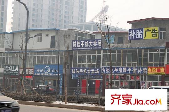 港麗城周邊真武路美的專賣店