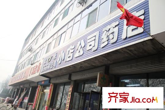 康寧美郡二期周邊藥店