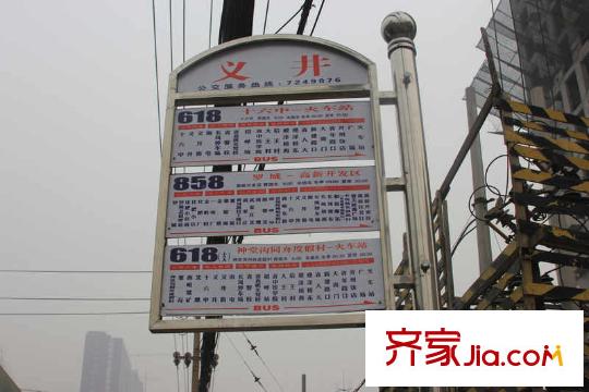 太化時代花園配套圖實景圖交通站牌