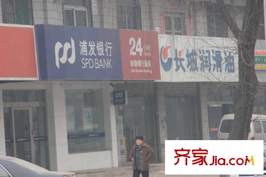 太化時代花園配套圖周邊浦發(fā)銀行