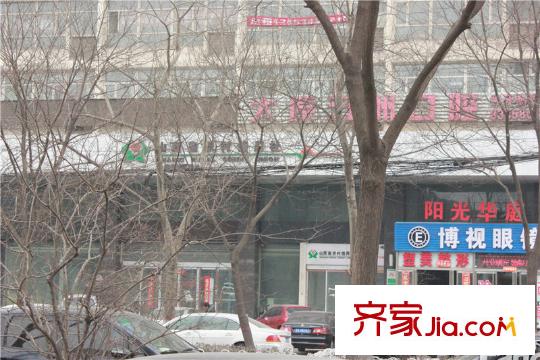 美泰金座周邊眼鏡店