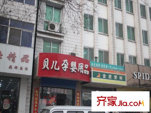 匯豐國際周邊人民北路孕嬰用品店