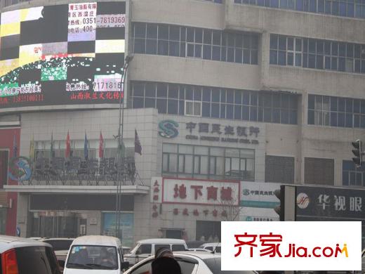 匯豐國際周邊人民北路中國民生銀行