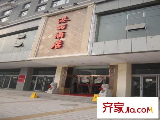 匯豐國(guó)際周邊真武路港麗酒店