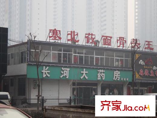 匯豐國(guó)際周邊真武路長(zhǎng)河大藥房