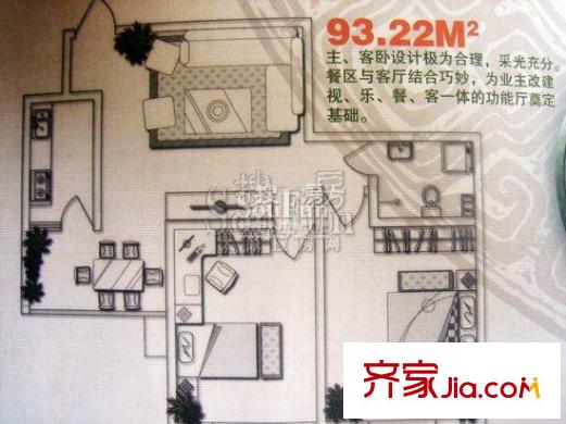 玲瓏琚戶型圖93.22平方米 2室