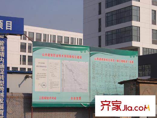 晉中萬科?朗潤園周邊山西大學城