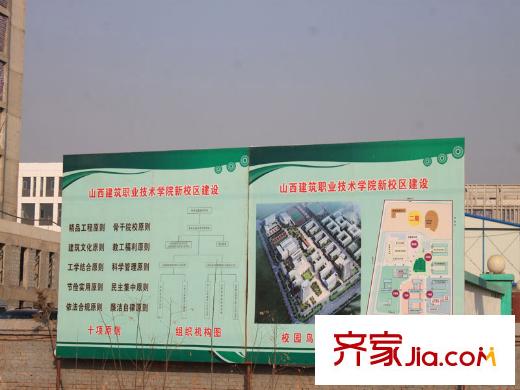 晉中萬科?朗潤園周邊山西大學城