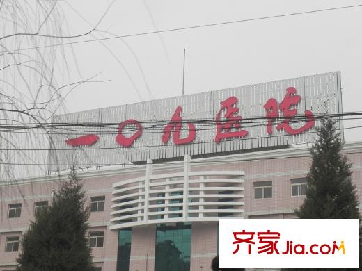 復地東山國際洋房周邊醫(yī)院