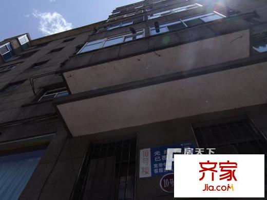 地礦小區(qū)