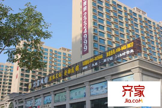 天賜康緣新區(qū)
