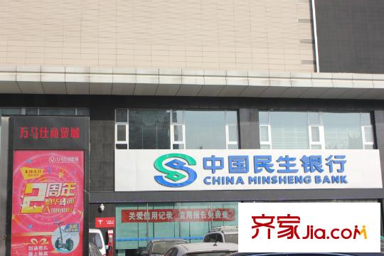 天賜康緣新區(qū)大門口銀行