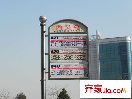 龍景逸墅周邊公交站牌