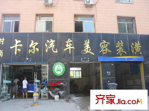 海唐?星光廣場周邊千峰南路紡織街口汽車維修店