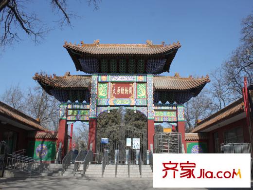 易居時(shí)代周邊太原動(dòng)物園