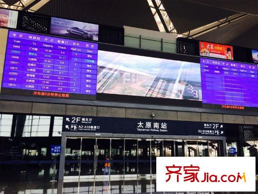 龍城金帝園周邊火車南站