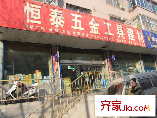 巧克力公寓周邊太行路店鋪