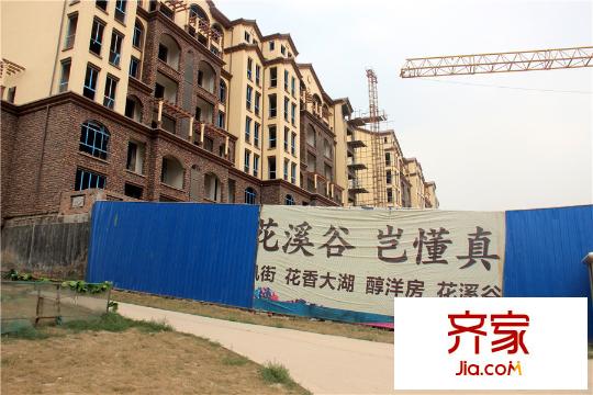 花溪谷工地（20150715）
