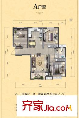 綠地盧浮公館A戶型 3室2廳1衛(wèi)1廚