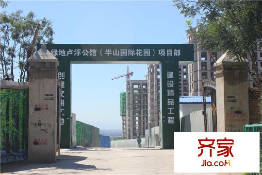 綠地盧浮公館工程進(jìn)度（2015-09-12）