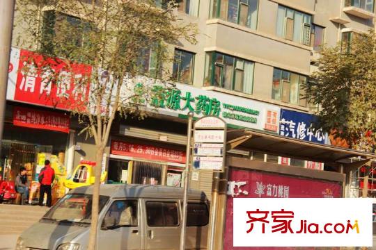 富力盈通國際公寓周邊商店（2014.8.2）
