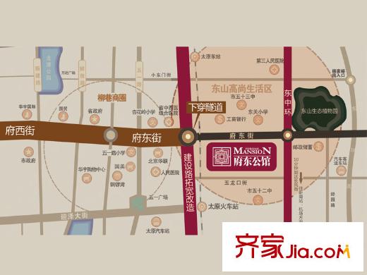 府東公館區(qū)位圖