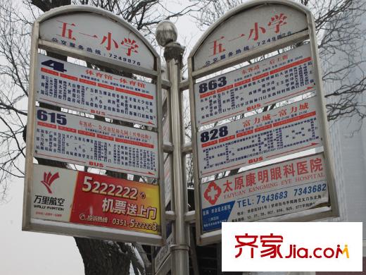 府東公館周邊公交站牌