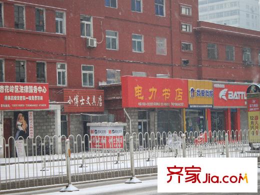 府東公館周邊店鋪
