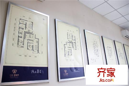 江南?御瀾灣售樓中心（2015-10-10）
