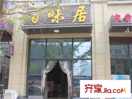 綠地世紀(jì)城?塞納公館周邊餐飲店