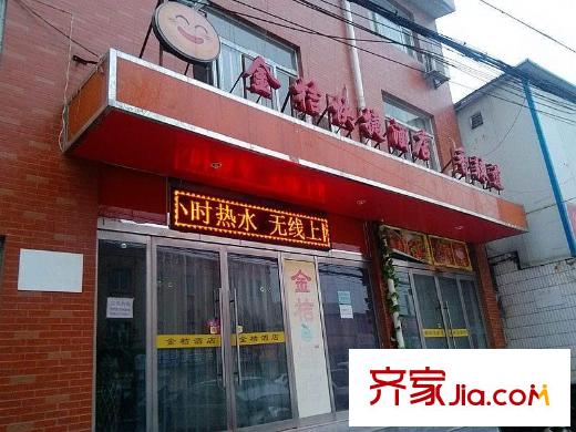 龍城半島三期周邊金桔快捷酒店