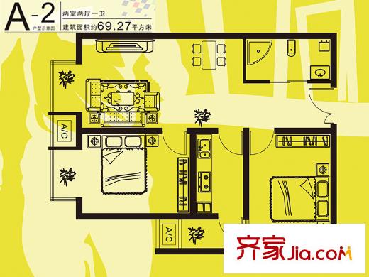 城南秀色戶型圖二期A-2戶型 2室2廳1衛(wèi)1廚