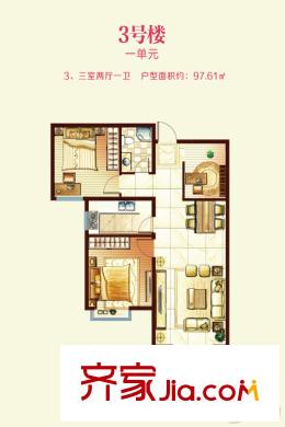 海棠家園三居室 3室2廳1衛(wèi)