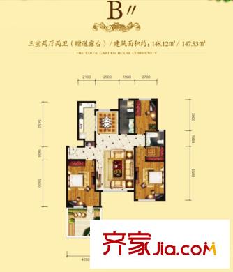 東潤國際新城B＂戶型 3室2廳2衛(wèi)1廚