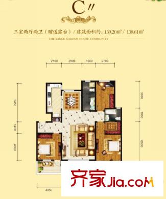 東潤國際新城C＂戶型 3室2廳2衛(wèi)1廚