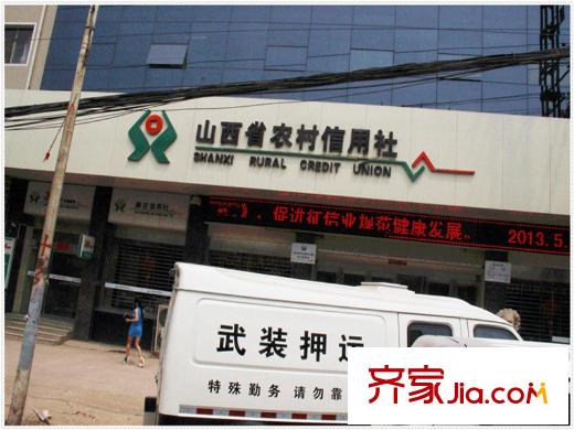 東山雅居周邊東側(cè)200米郵政銀行