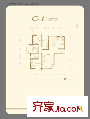 首開?國風(fēng)上觀二期6#C-1戶型 3室2廳2衛(wèi)