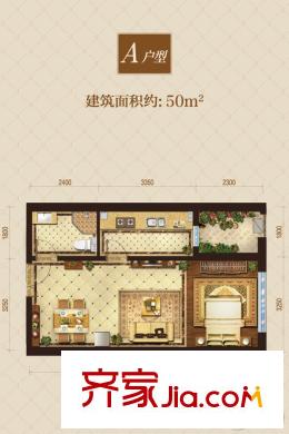 中海?寰宇天下A戶型 1室2廳1衛(wèi)1廚