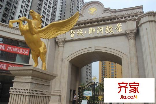 智誠?御河駿景工地(2015-08-12)